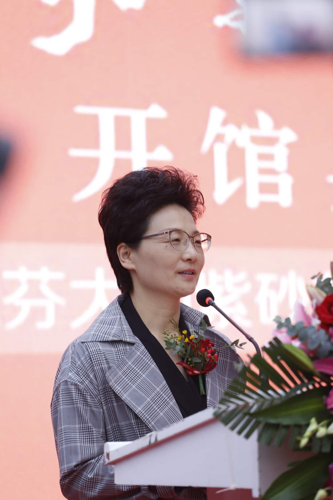 曹婉芬紫砂艺术馆开馆暨曹婉芬大师紫砂艺术师徒传承作品展开幕 . . .