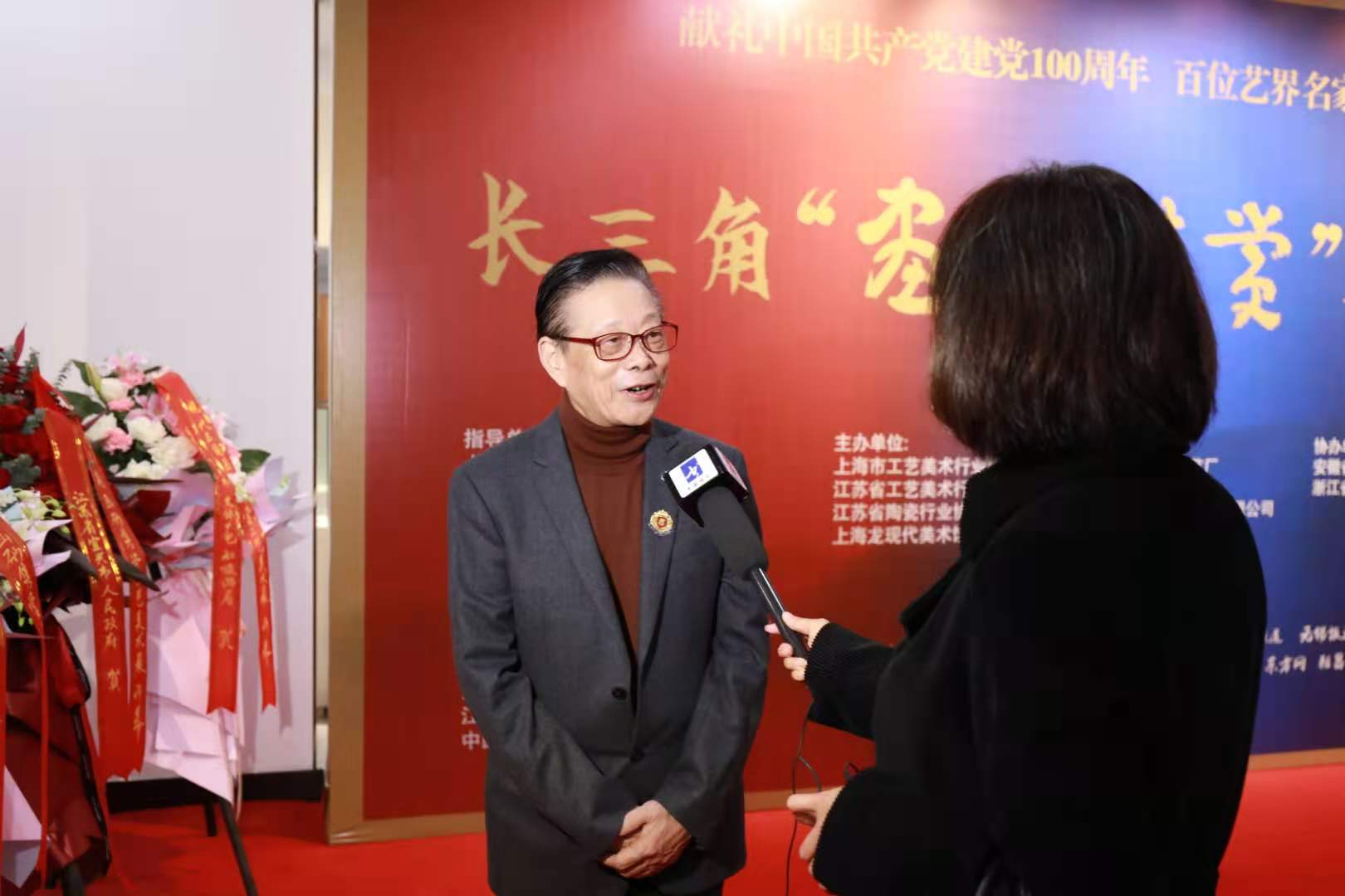 附上参展艺术家名单:紫砂界:吕尧臣,徐汉棠,李昌鸿,顾绍培,鲍志强,曹